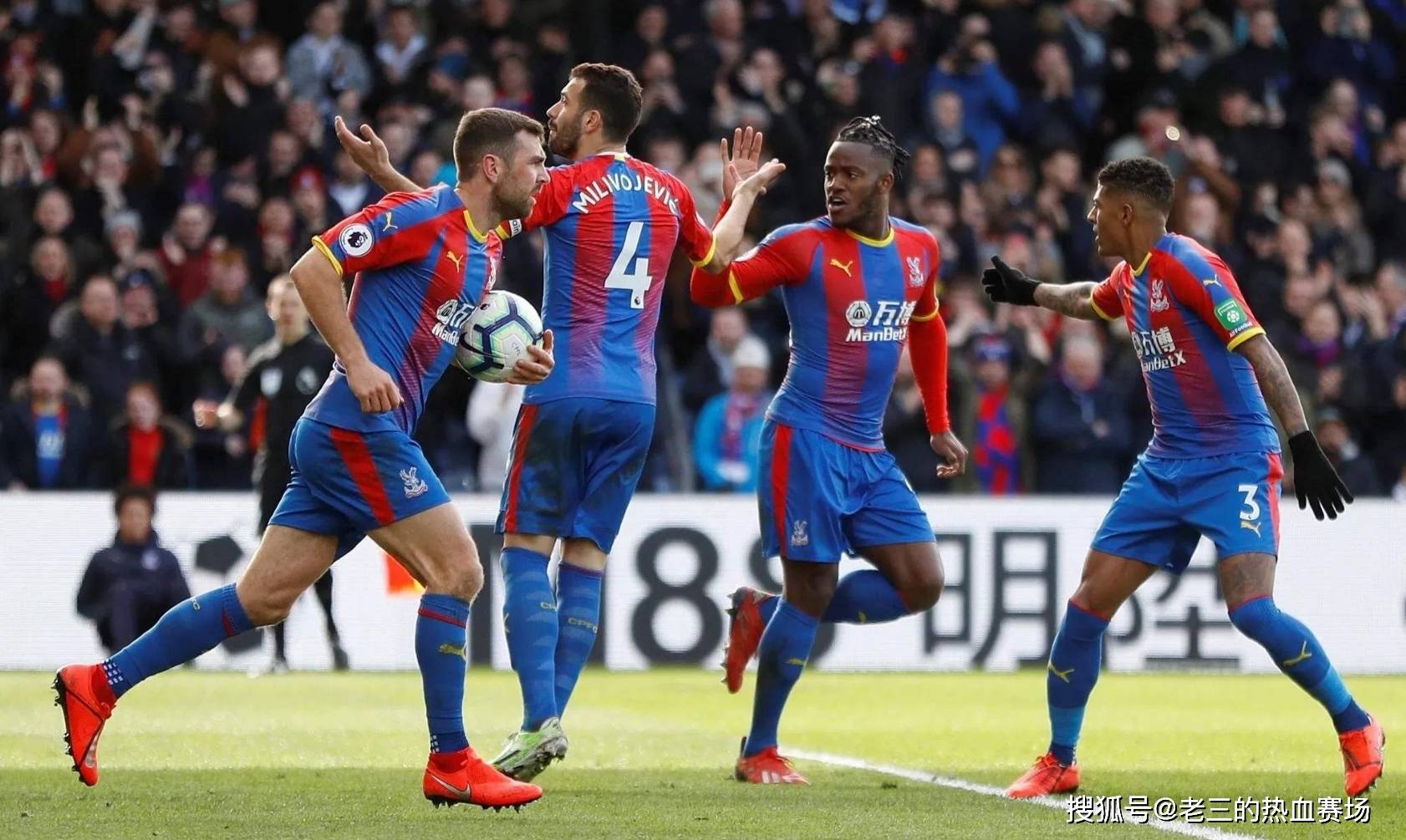 斯队的门将 斯队的门将